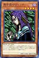 ☆激レア美品☆【初期カード】黒き森のウィッチ 遊戯王 闇 黒き森のウィッチ【N】〈SD46-JP024〉 | 福福トレカ 遊戯王専門店